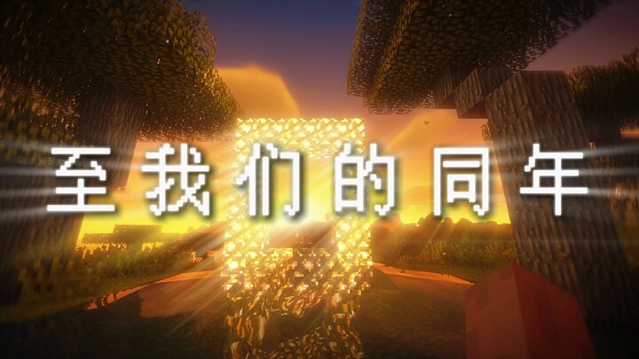 I long to buy osmanthus and share wine with you—but it’ll never feel like those carefree days of you