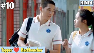 Part 10 / High School 💕story / Topper girl falls for a back bencher/Chinese drama explained in Hindi