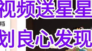 คราวนี้แมวกับหนูแจกดาวแบบสุ่มจริงๆ ฉันจะไม่วิจารณ์นักวางแผนอีกต่อไป