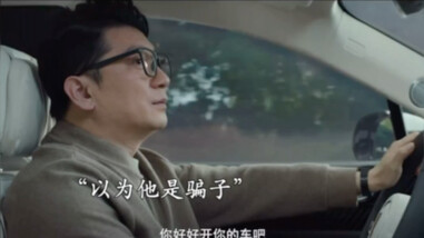 Dù gió mạnh nổi lên