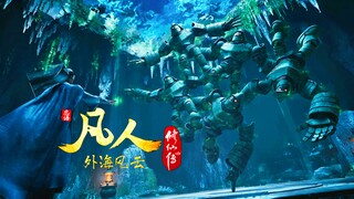 大衍诀的奇怪玩法🤣🤣🤣