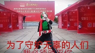 为了守护无辜的人们，我必须消灭你！来吧！！！拓～