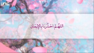 Imam Muda Nazrul & Imam Muda Fakhrul - Selalu Bersama ft. Fakhrul UNIC [Doa Iman]