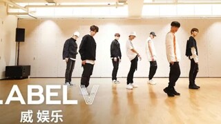 NCT中国队WayV威神V【噩梦】练习室公开
