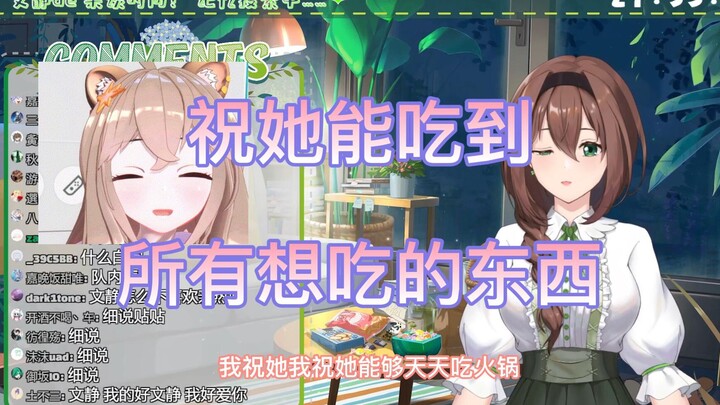 【Wen Jing】Birthday wishes to Jiaran and teammates