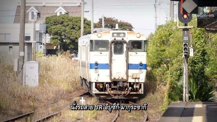 Tetsu ota michiko รถไฟลุยเดี่ยว เที่ยวญี่ปุ่นแบบไร้กังวลฉบับมิชิโกะ 08