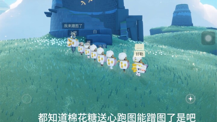 ทุกคนรู้ดีว่าถ้าให้ขนมสายไหมส่งหัวใจก็จะได้แอบส่องรูป มากันเพียบฮ่าๆๆ แถมยังจับน้องใหม่น่ารักมาได้อี