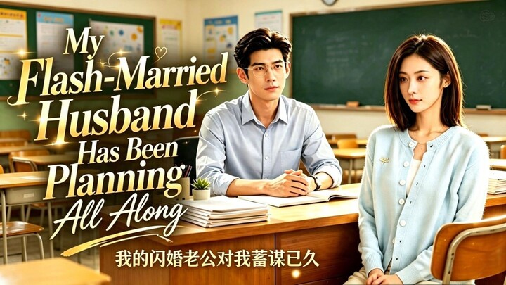 (SUB INDO) Wang Huai Jing (王淮璟) & Yu Qian Yue (于茜玥)