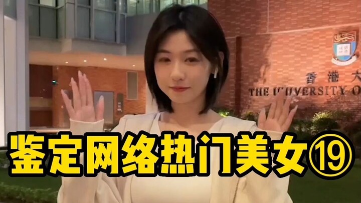 “The Narrator of German Reunification—Ms. Cheng” @Cheng Youyou