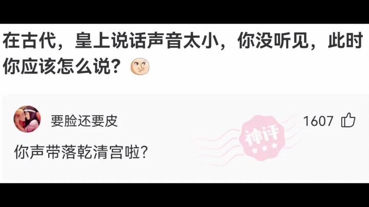 Loạt bình luận bá đạo số 175 từ cư dân mạng hài hước