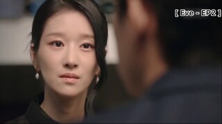 Eve - EP2 : ความปราถนาที่จะค้นหาตัวเองให้เจอ