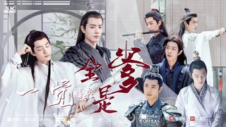 【肖战水仙丨一觉醒来全是爹丨时影中心向】【第二集】（时影生贺剧丨all影丨团宠沙雕）