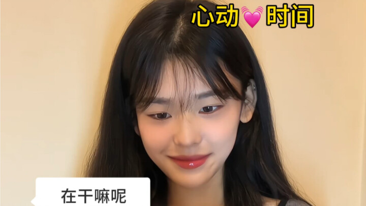 Khi cô gái khiếm thính có người mình thích…