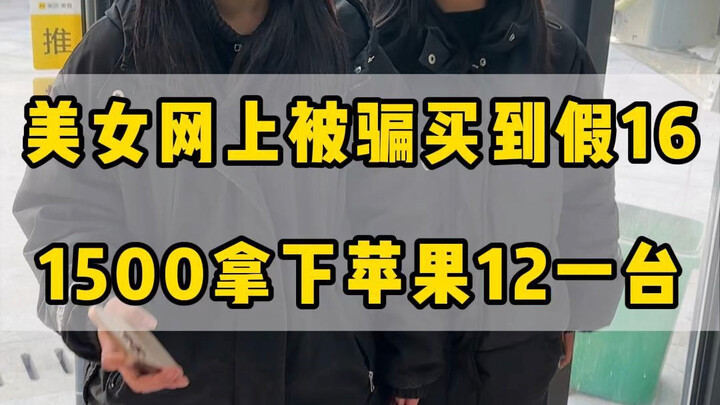 【Lão Lục bán điện thoại】Video mới nhất đã lên sóng, nhanh tay xem ngay!