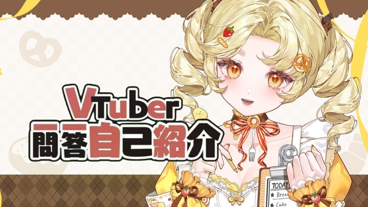 [Self-Introduction] This kid sure has some strength! ☕️