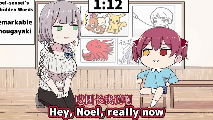【熟肉】幼儿园回！船长想让团长说出禁词！