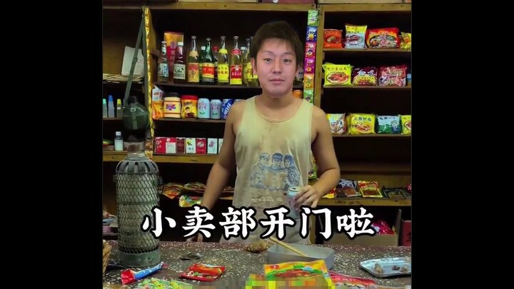 "Minimarket Berlangganan" Mendapat Rating 9,0 di Douban