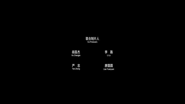 No More Bets (2023) [ซับไทย]