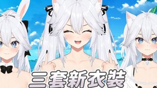 【Veibae】ثلاثة جلود جديدة