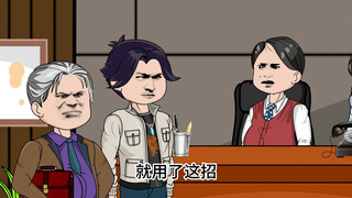 Lu Hao's Infernal Affairs screwed Li Yan and his son, and Mi Dou was born (Season 1 ended)