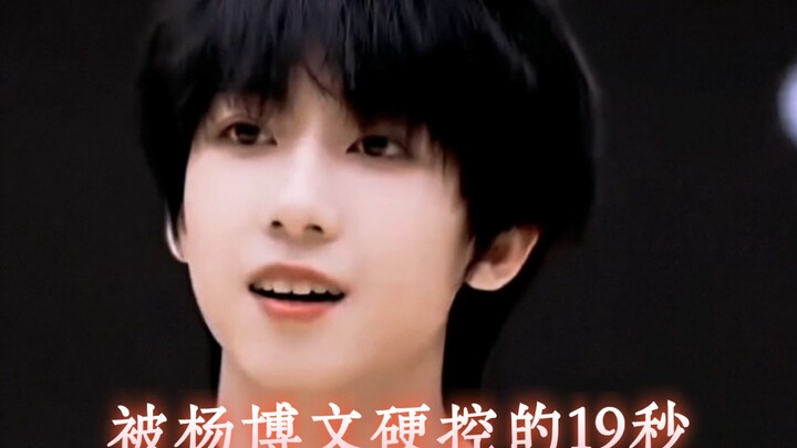 谁懂杨博文这两个动作的含金量