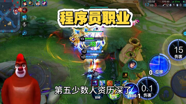 Lập trình viên giống với nghề nào nhỉ? #ChọnSốVươngGiả7881 GiaoDịchGame