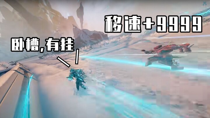 What Happens If You Increase Every Game’s Movement Speed by 100x? The Result Will Blow Your Mind!