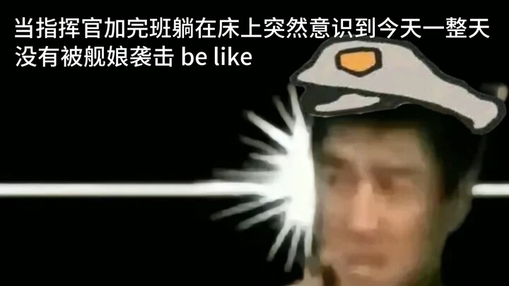 Khi vị chỉ huy nhận ra rằng cả ngày hôm nay không bị các cô gái tàu chiến tấn công thì……