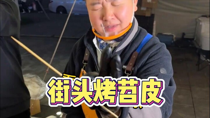 Đổi hộp bí mật lấy bánh khoai nướng, giá trị cảm xúc tăng vọt ngay lập tức, còn đặt luôn một bài hát