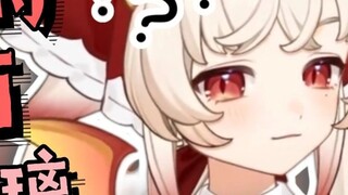 [Isol] The host's computer is the same as Dong Aili's room