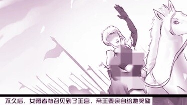 เป็นลมหมดสติไม่สามารถหลุดพ้นได้เลย