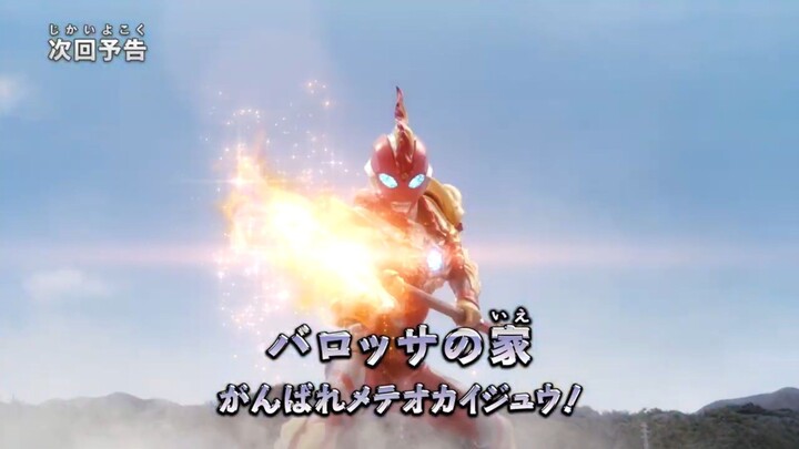 ULTRAMAN NEW GENERATION STARS S4 Eps 3 Preview