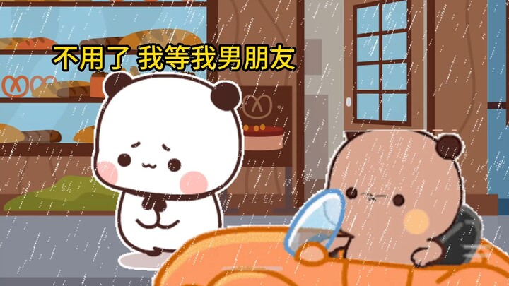 爱就是一起吵很多架，然后反复和好