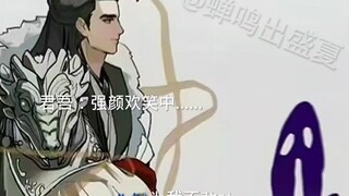 君吾：仙乐，你有一个很忠诚的信徒