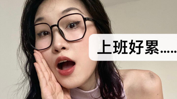 «كيف تتسكع بأناقة؟»