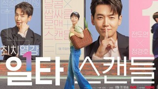 Crash Course In Romance Ep 13 Eng Sub