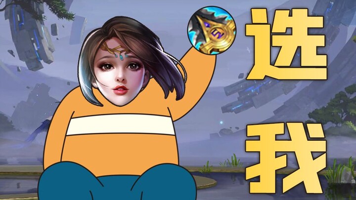 [Hot Build Review 02] Diao Chan as a jungler tops the national charts—can a 200‑pound Diao Chan real