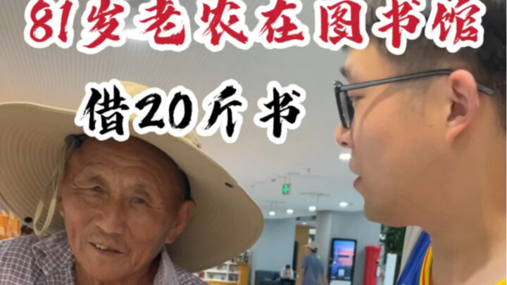 81-Year-Old Farmer Borrows 20 Pounds of Books from the Library—A Heartfelt Advice to Young People.