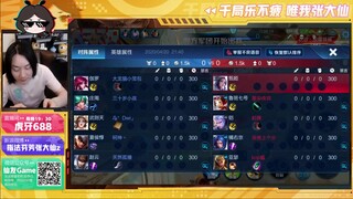 王者荣耀大仙，甄姬弹弹乐！我比武则天厉害