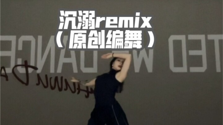 This version of "QIAN Qian's choreography" is very popular recently! The atmosphere is captured