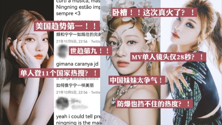 โอ้โห! ติดเทรนด์อันดับหนึ่งในสหรัฐฯ ครั้งนี้ดังจริงหรือ?! ชาวเน็ตถกเถียงกันสนั่น: “น้องสาวจีนเก่งสุด