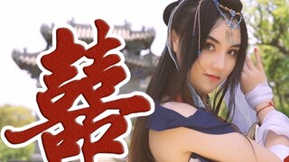 【囍】เรื่องราวเวอร์ชันเต้นรำ—ถ้าคุณตายกะทันหันแต่ฟื้นขึ้นมาในเกม คุณเต็มใจหรือไม่?