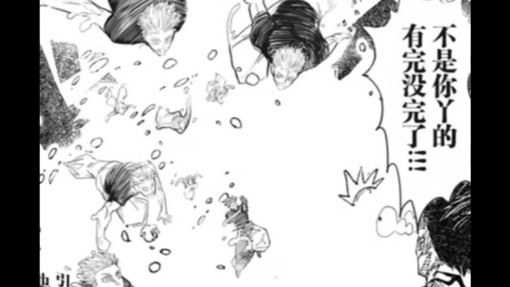 Low-HP Phase 1: Ryoumen Sukuna vs. 10,000 Netizens Controlling Gojo Satoru
