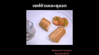 มันหายไปเยอะเลยนะ