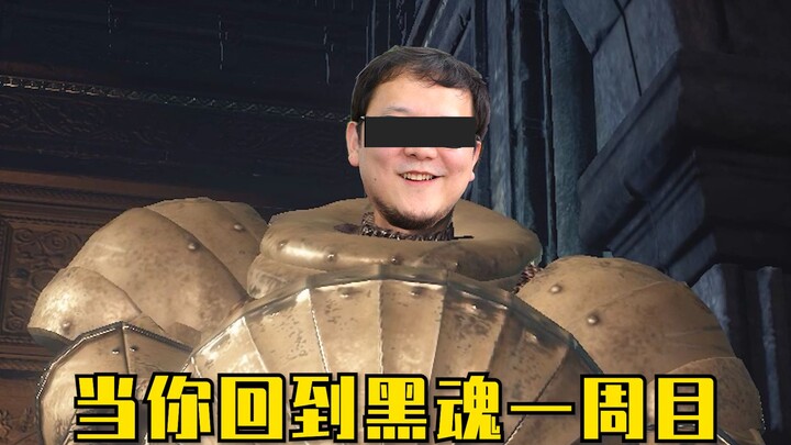 【Dark Souls III】Selamat datang kembali di Dark Souls!