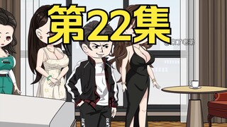 第22集：重生回到末日降临前十天，团队又有新成员加入