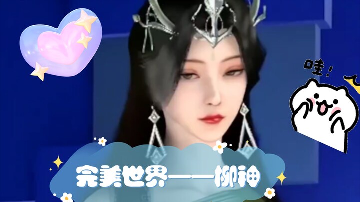 唐昊，今天运动太累了，一会去吃蒸鲍鱼吧