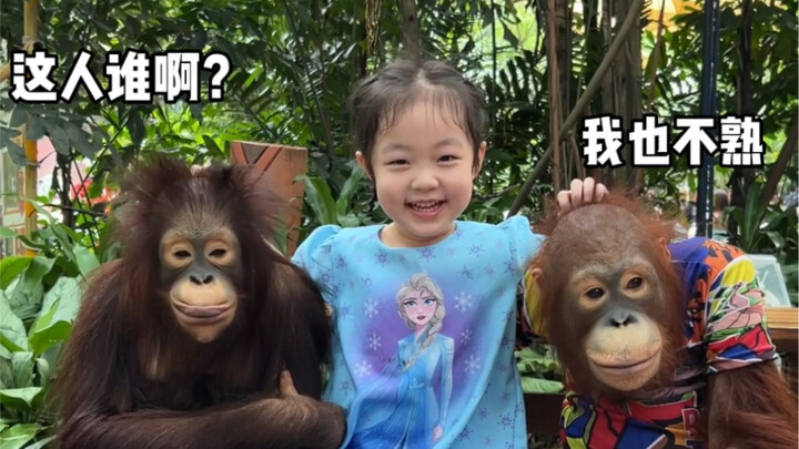 เป็นยังไงบ้างเวลาเด็กน้อยแย่งกล้วยกินกับสัตว์ในสวนสัตว์?