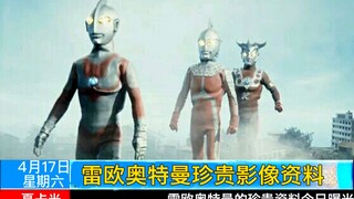 【昭和】拍摄雷欧奥特曼时的珍贵剧照！