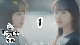 Our Unwritten S3oul Ep 1_sub indo (2025)